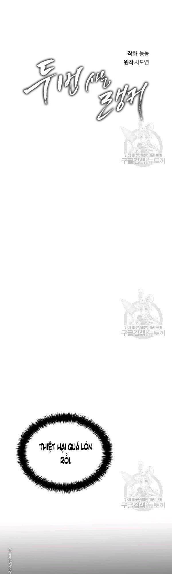 Vua Thăng Cấp Chapter 89 - 18