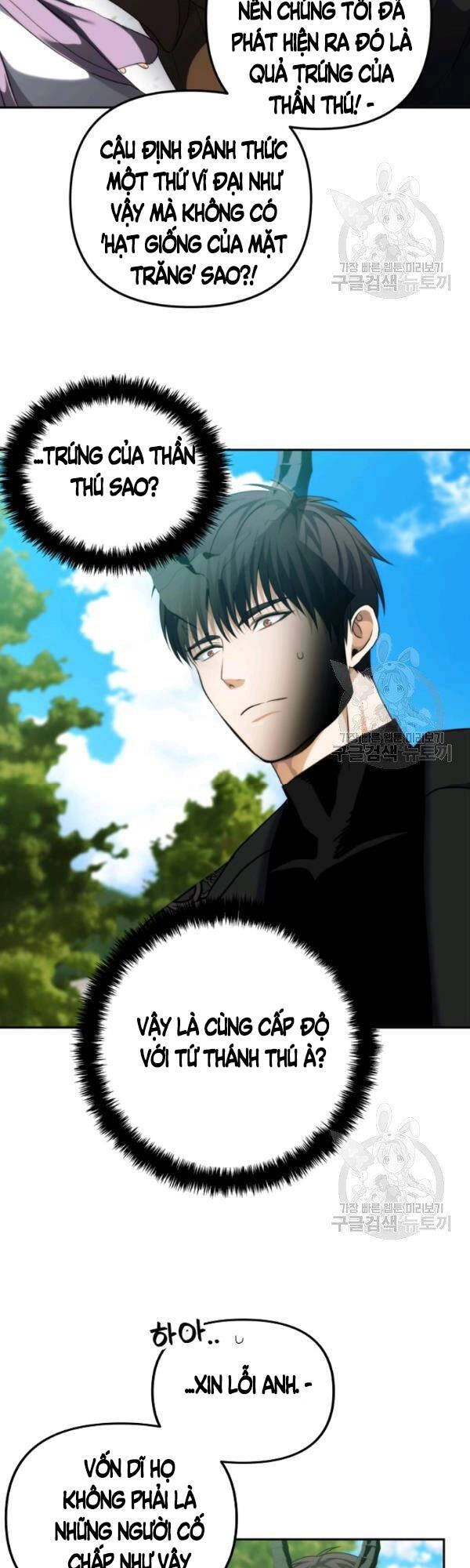 Vua Thăng Cấp Chapter 91 - 20