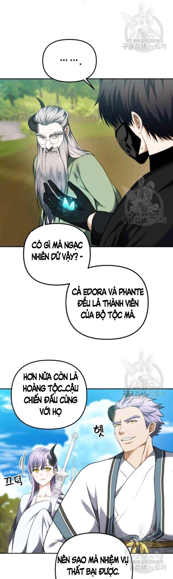 Vua Thăng Cấp Chapter 91 - 45