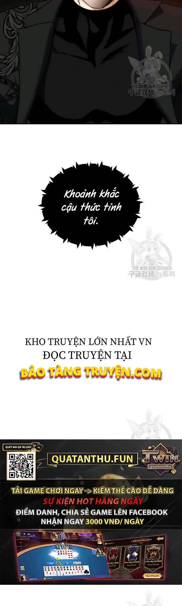 Vua Thăng Cấp Chapter 92 - 12