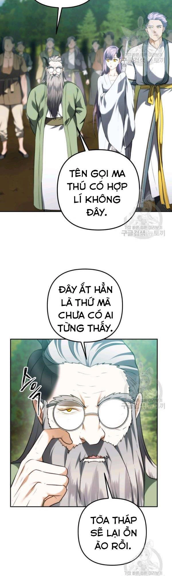 Vua Thăng Cấp Chapter 92 - 19