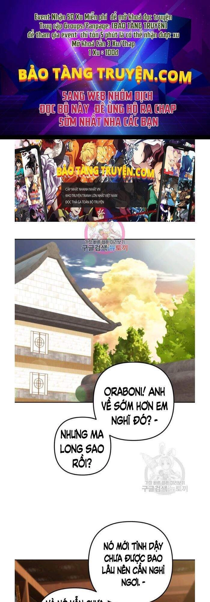 Vua Thăng Cấp Chapter 93 - 1