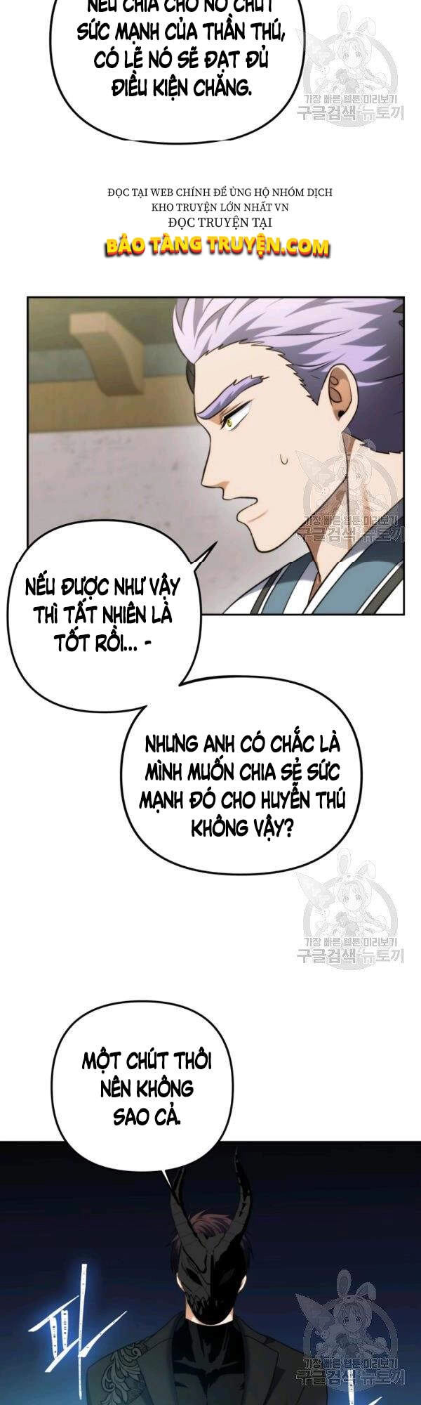 Vua Thăng Cấp Chapter 93 - 16