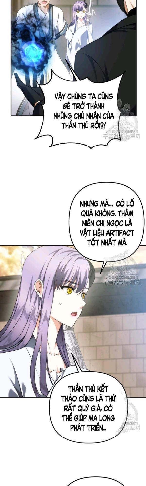 Vua Thăng Cấp Chapter 93 - 20