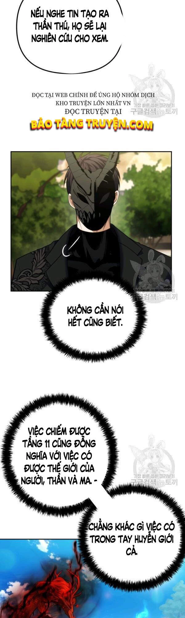 Vua Thăng Cấp Chapter 93 - 27