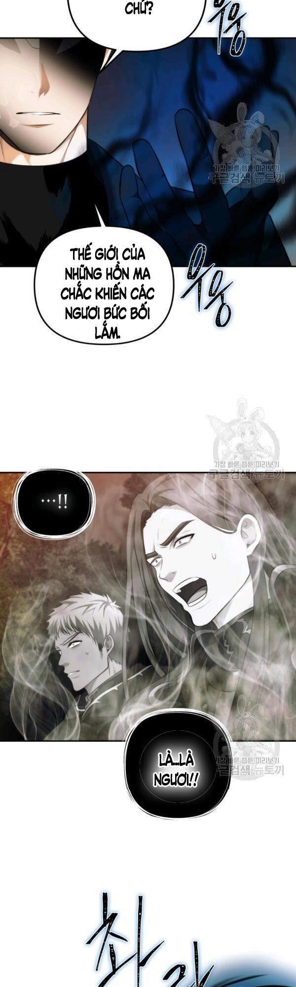 Vua Thăng Cấp Chapter 93 - 36