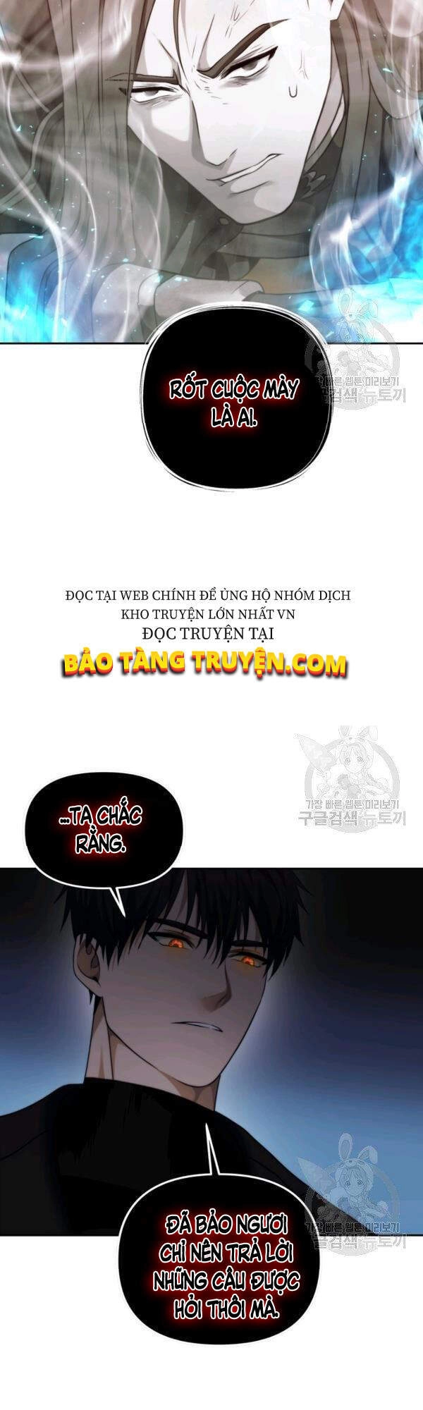 Vua Thăng Cấp Chapter 93 - 47