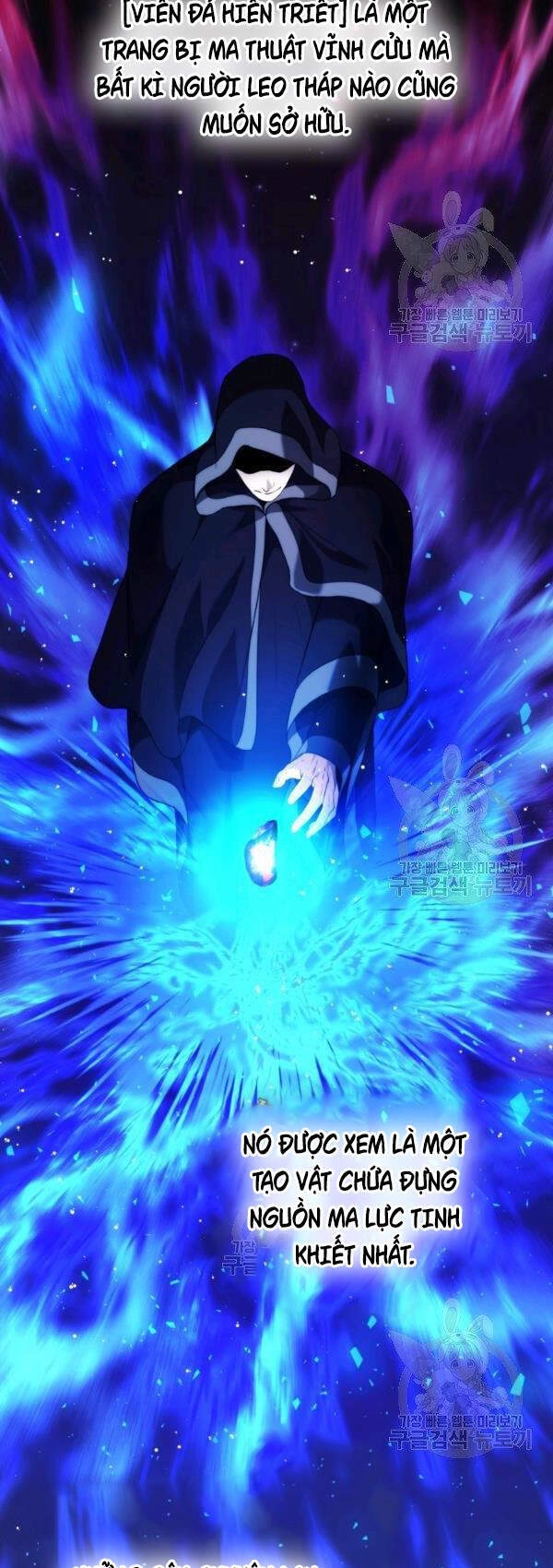 Vua Thăng Cấp Chapter 94 - 7