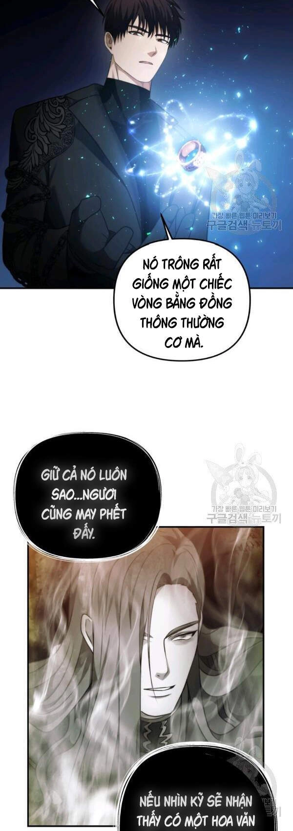 Vua Thăng Cấp Chapter 94 - 49