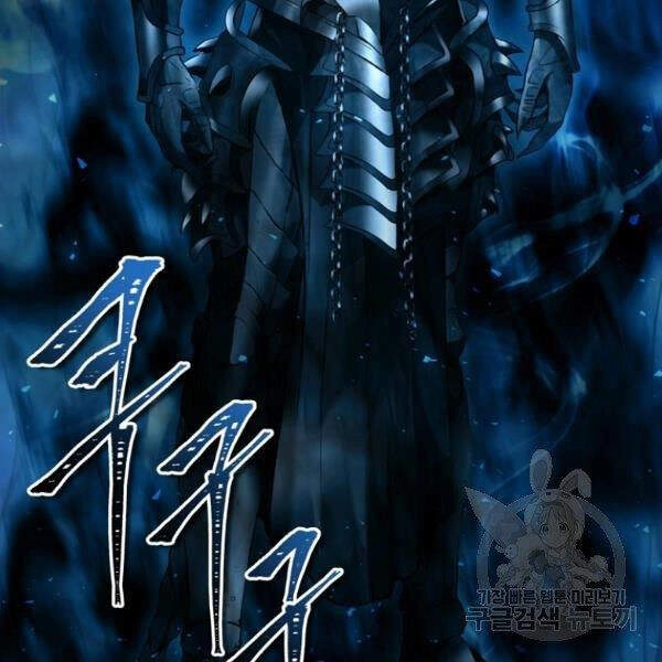 Vua Thăng Cấp Chapter 96 - 8