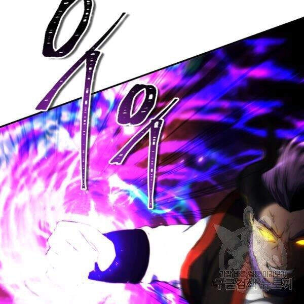 Vua Thăng Cấp Chapter 96 - 47