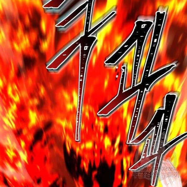 Vua Thăng Cấp Chapter 96 - 125