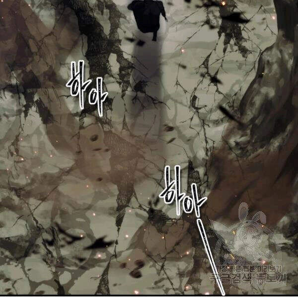 Vua Thăng Cấp Chapter 96 - 138