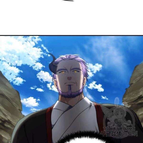 Vua Thăng Cấp Chapter 96 - 141