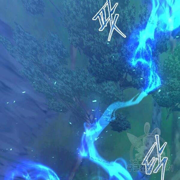 Vua Thăng Cấp Chapter 97 - 5