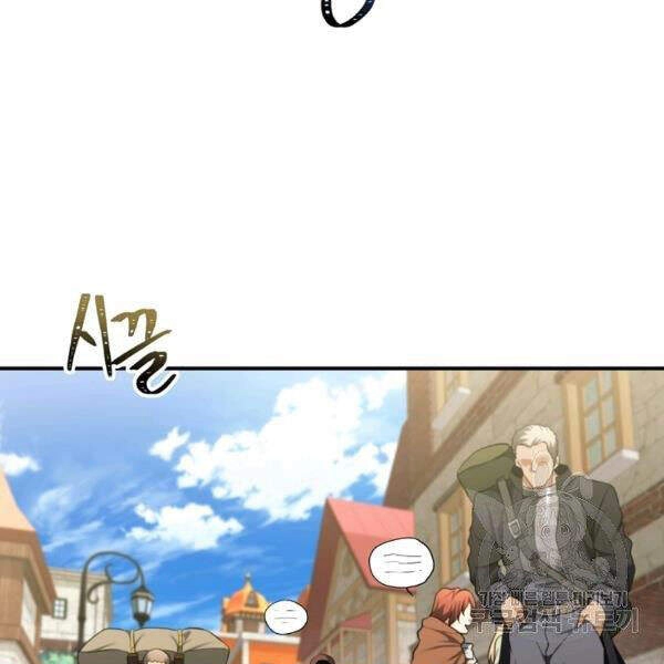 Vua Thăng Cấp Chapter 97 - 53