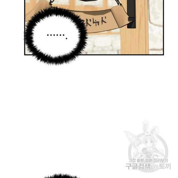 Vua Thăng Cấp Chapter 97 - 56