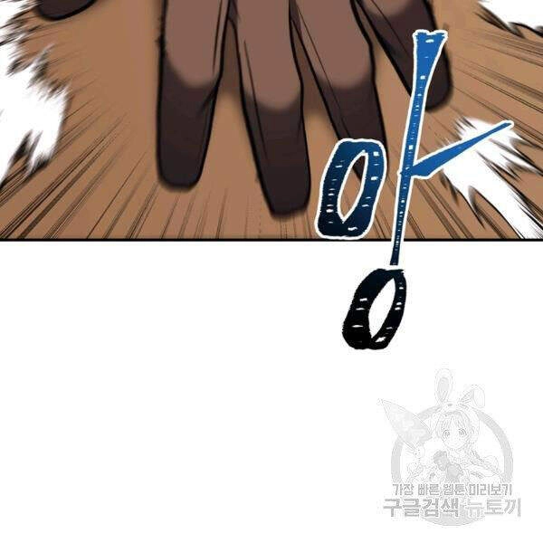 Vua Thăng Cấp Chapter 97 - 118