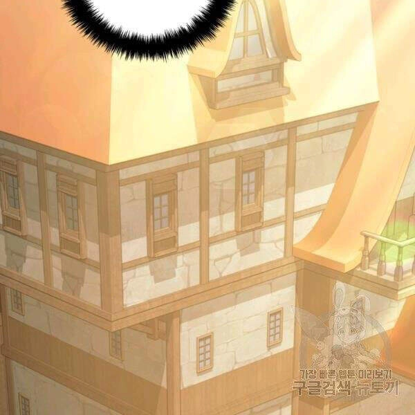 Vua Thăng Cấp Chapter 97 - 157