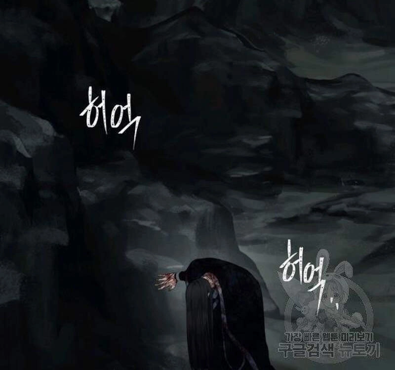 Vua Thăng Cấp Chapter 98 - 22