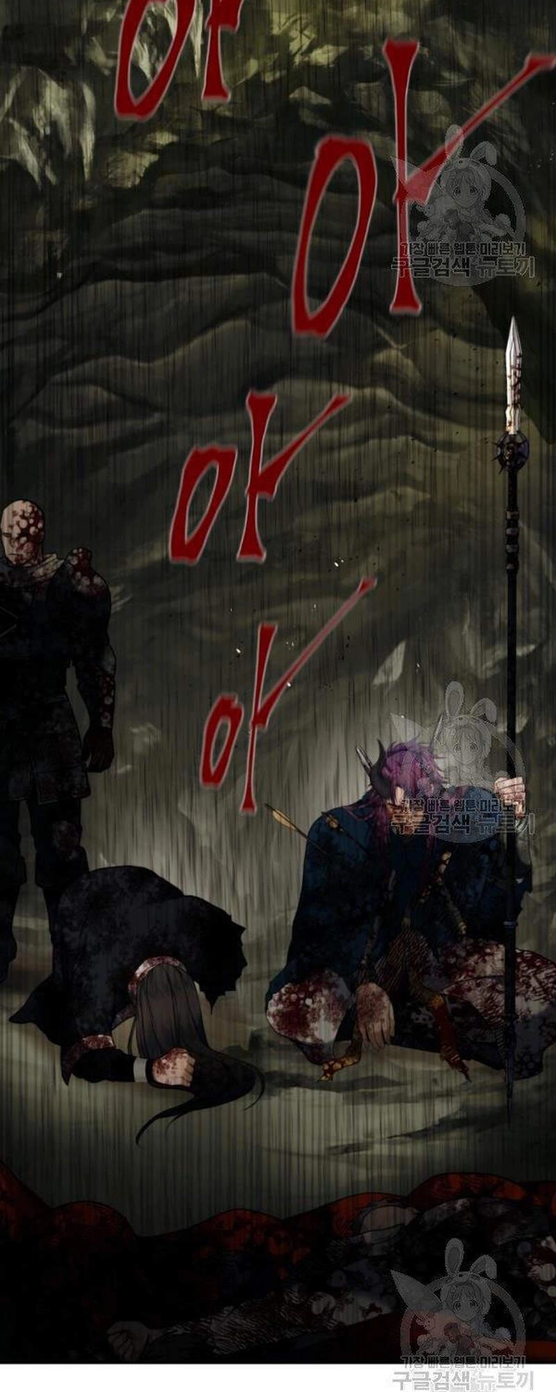 Vua Thăng Cấp Chapter 98 - 71