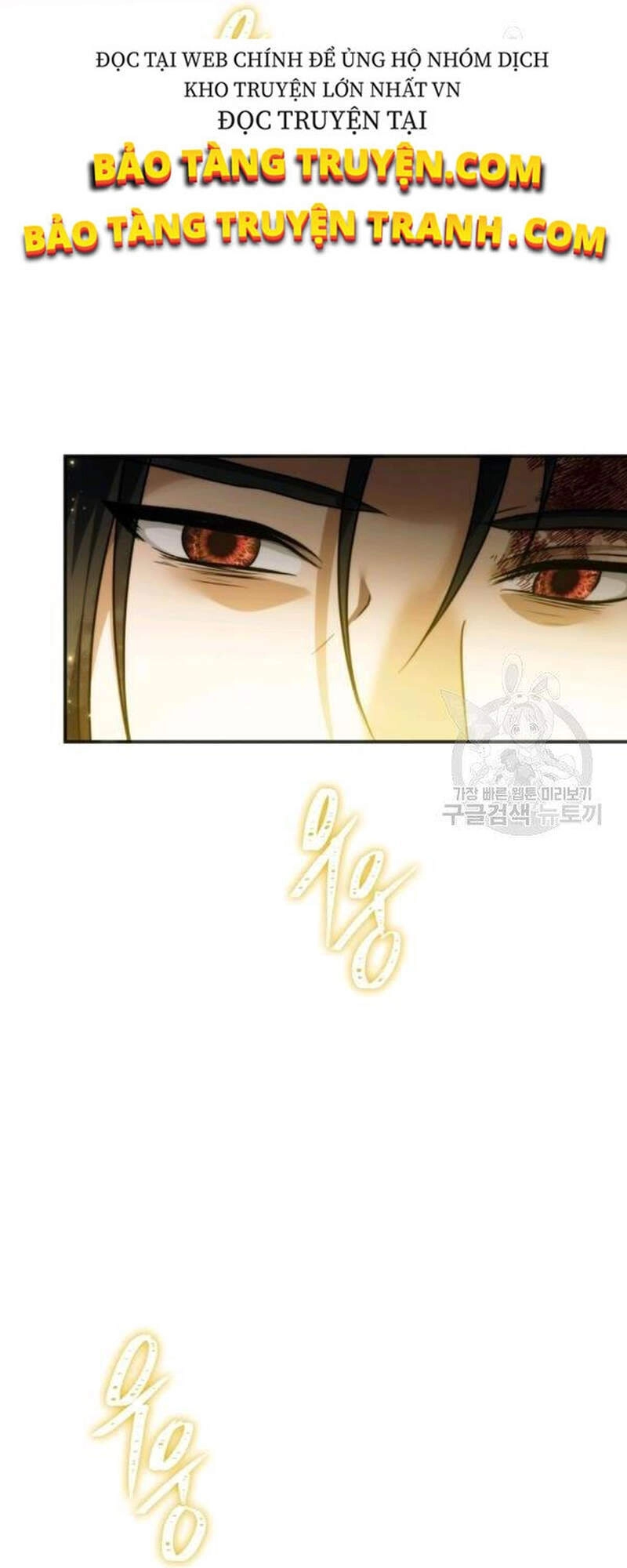 Vua Thăng Cấp Chapter 98 - 81