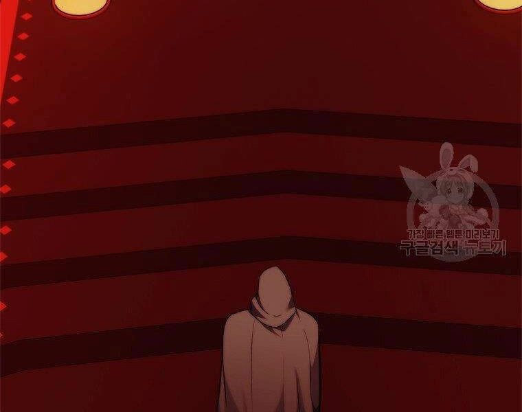 Vua Thăng Cấp Chapter 99 - 5