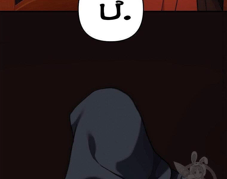 Vua Thăng Cấp Chapter 99 - 126