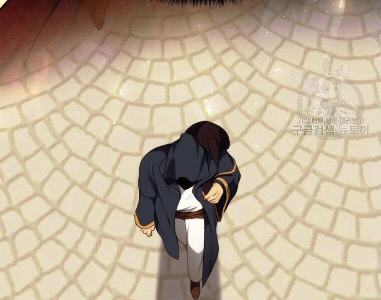 Vua Thăng Cấp Chapter 99 - 133