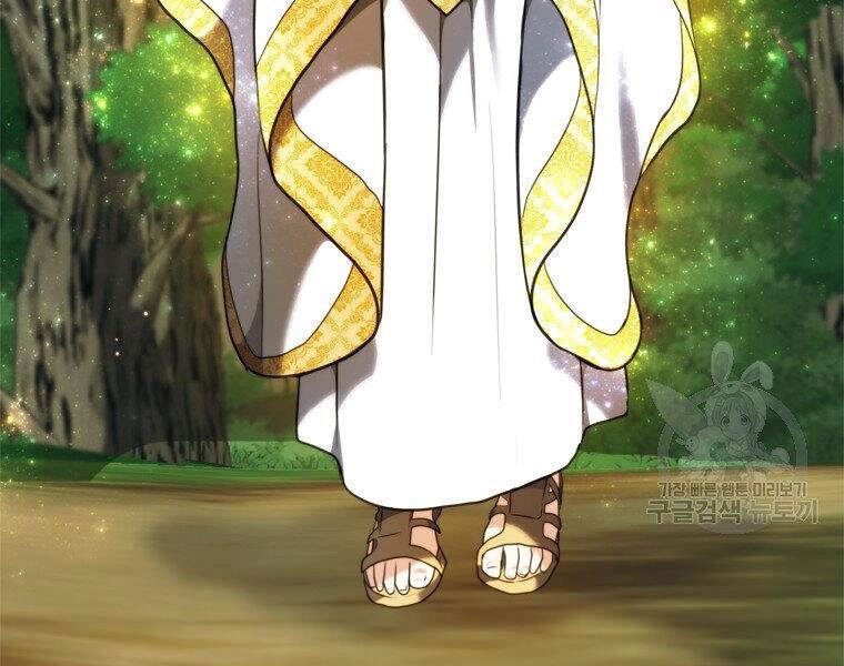 Vua Thăng Cấp Chapter 99 - 203