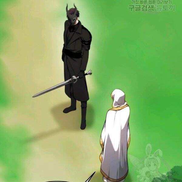 Vua Thăng Cấp Chapter 100 - 3