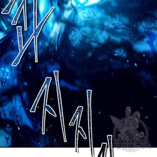 Vua Thăng Cấp Chapter 100 - 24