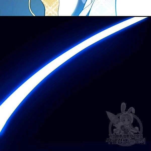 Vua Thăng Cấp Chapter 100 - 30