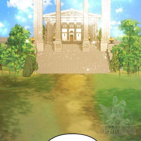 Vua Thăng Cấp Chapter 100 - 56