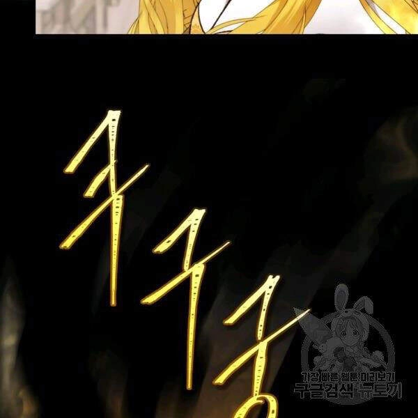 Vua Thăng Cấp Chapter 100 - 92