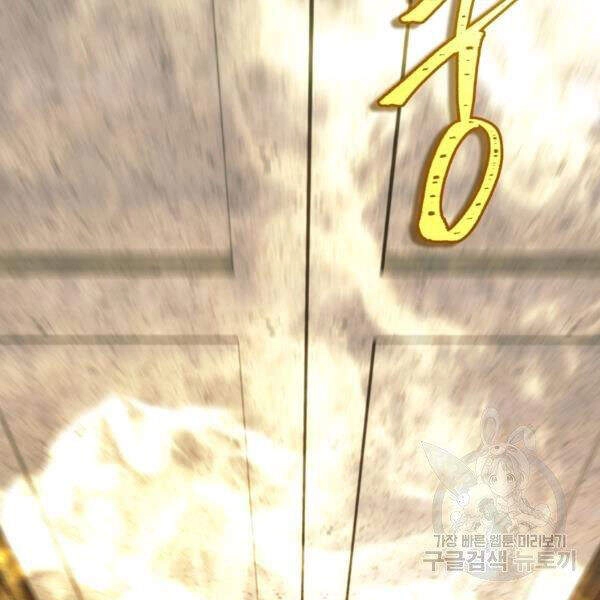 Vua Thăng Cấp Chapter 100 - 99