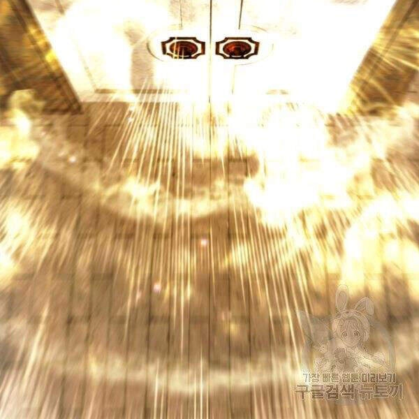 Vua Thăng Cấp Chapter 100 - 100