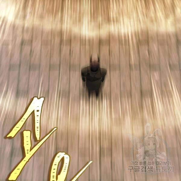 Vua Thăng Cấp Chapter 100 - 101