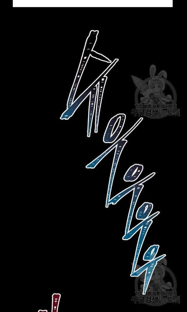 Vua Thăng Cấp Chapter 101 - 21