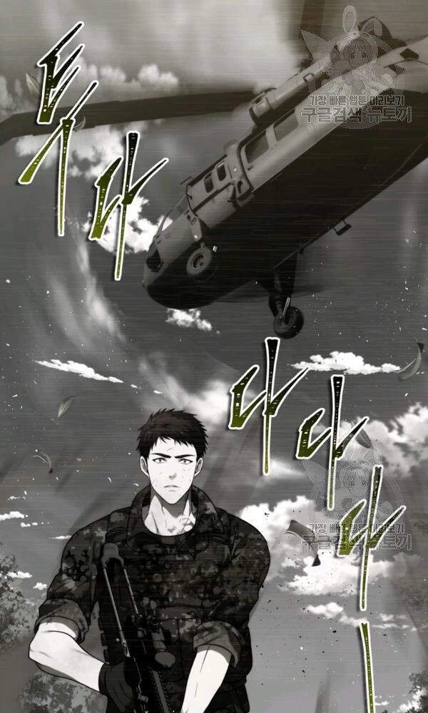 Vua Thăng Cấp Chapter 101 - 26