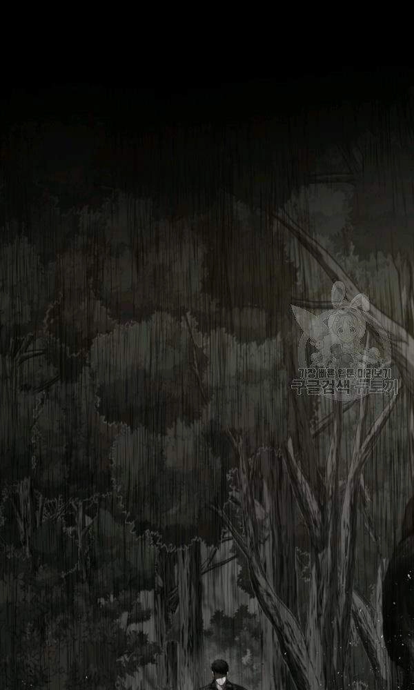 Vua Thăng Cấp Chapter 101 - 49