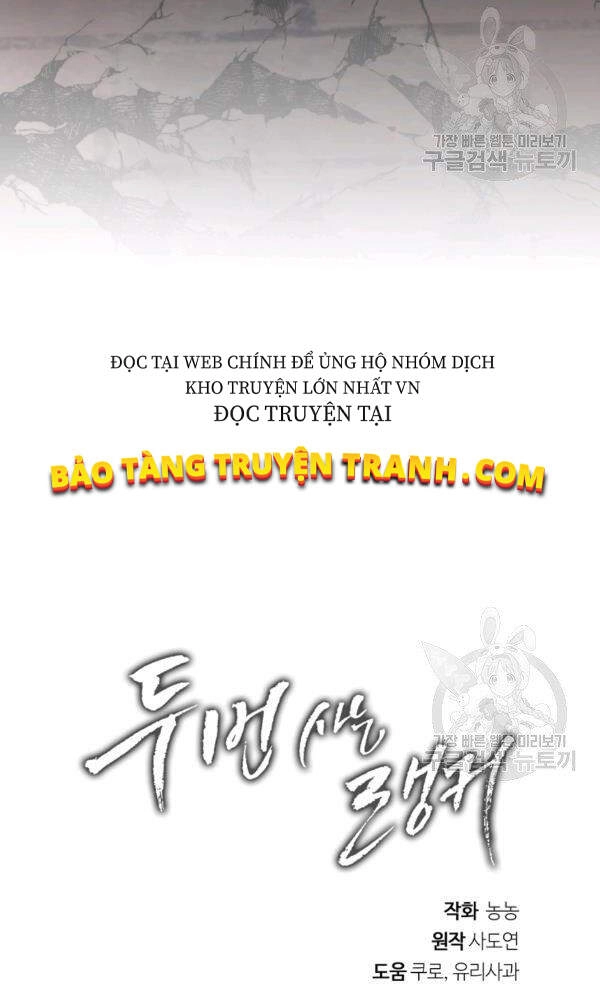 Vua Thăng Cấp Chapter 101 - 101