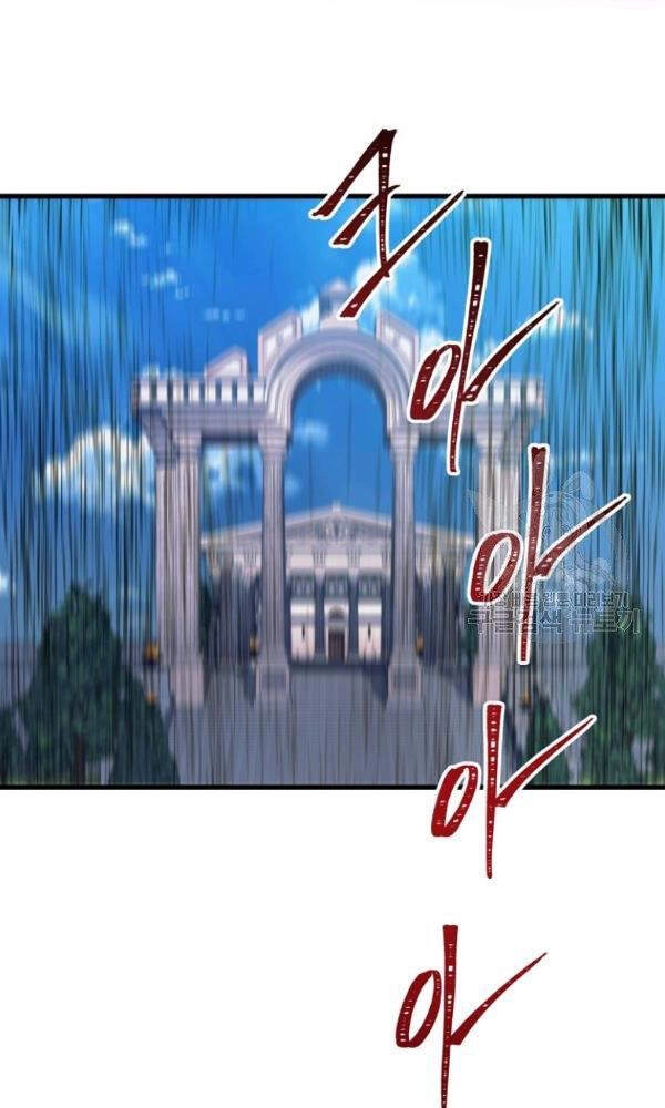 Vua Thăng Cấp Chapter 102 - 22