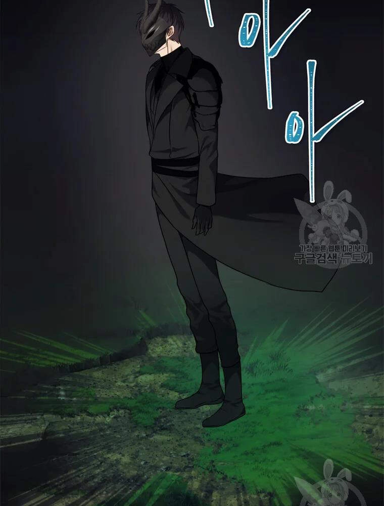 Vua Thăng Cấp Chapter 103 - 13