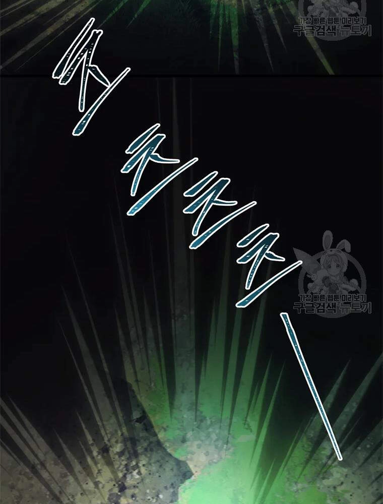 Vua Thăng Cấp Chapter 103 - 14