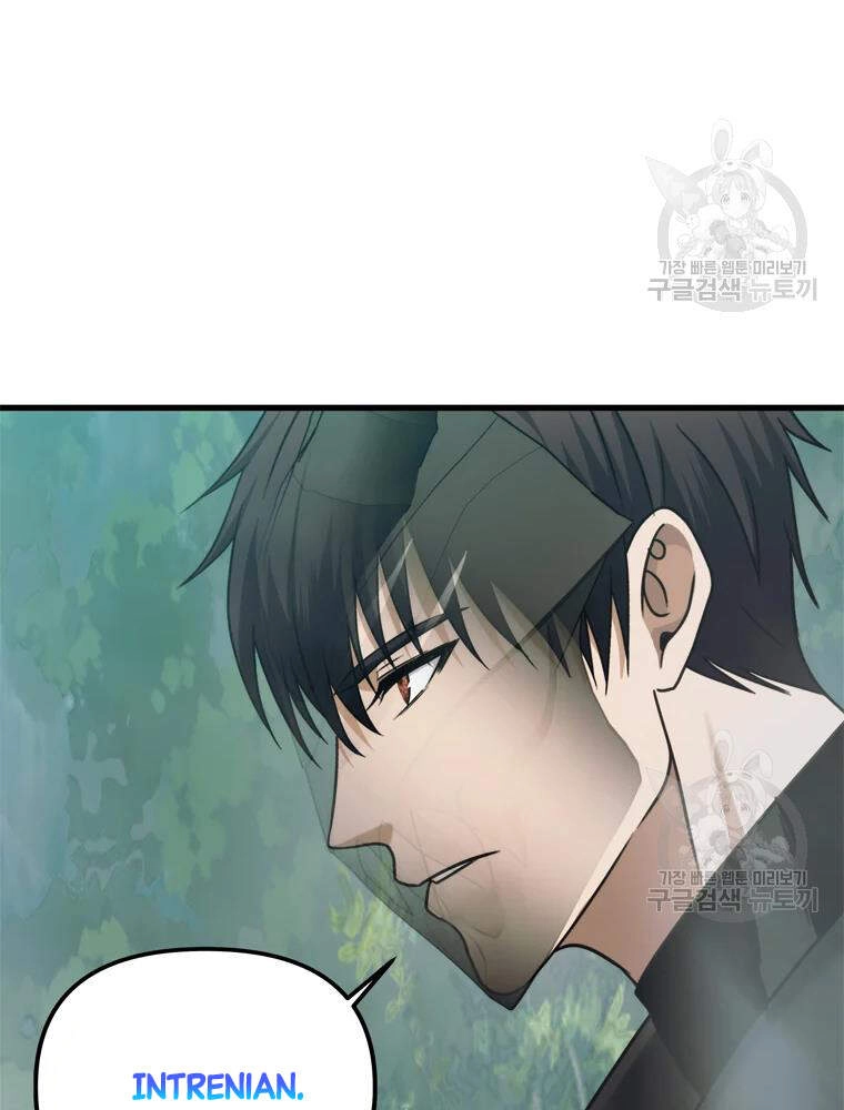 Vua Thăng Cấp Chapter 103 - 61