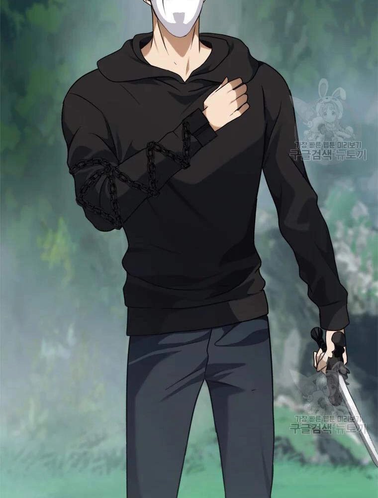 Vua Thăng Cấp Chapter 103 - 67