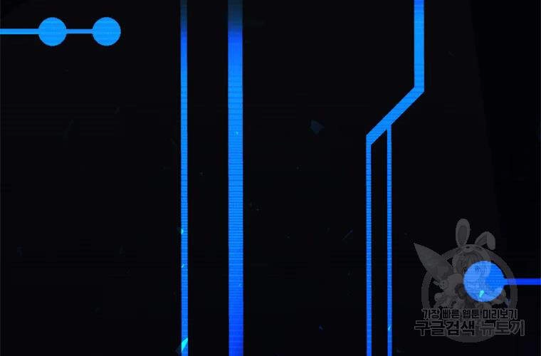 Vua Thăng Cấp Chapter 103 - 113