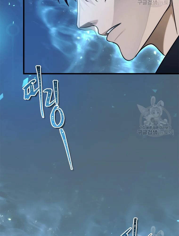 Vua Thăng Cấp Chapter 103 - 120