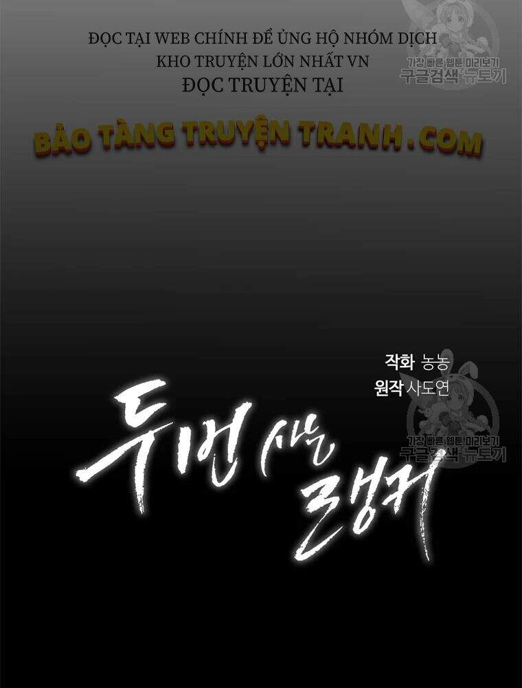 Vua Thăng Cấp Chapter 104 - 20